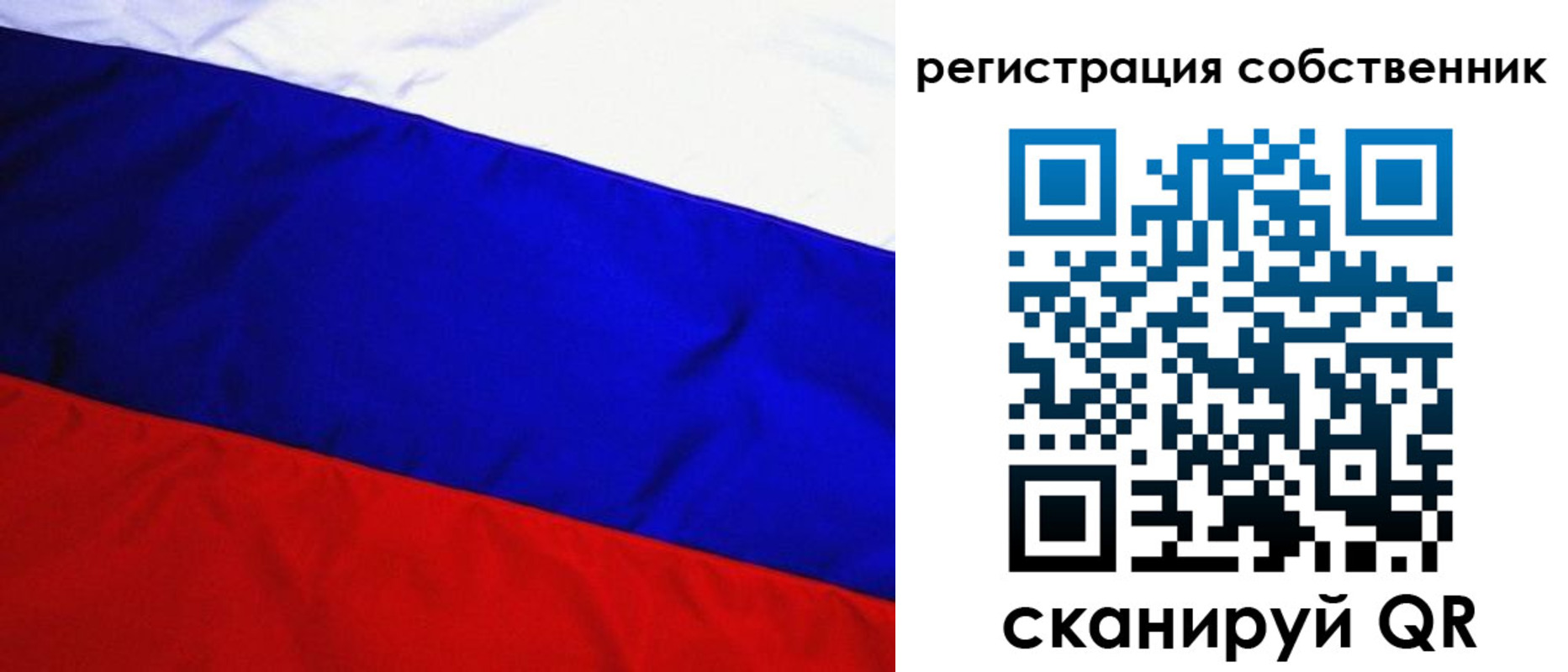 регистрация в Карачеве